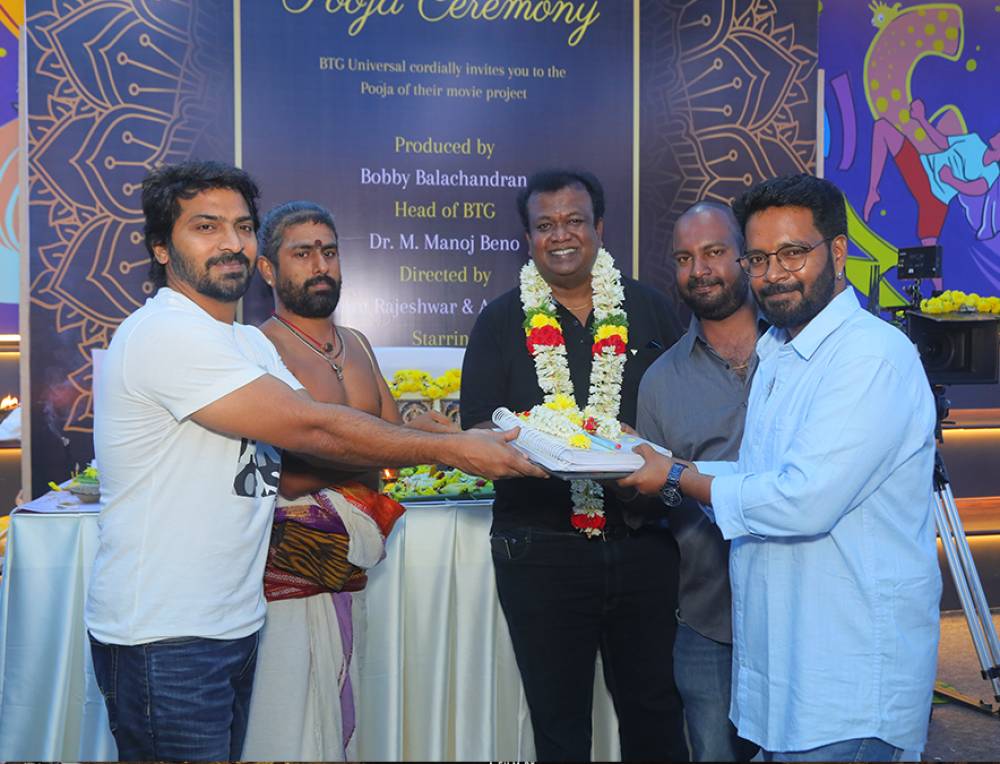 BTG Universal Launches Upcoming Film, Featuring Vaibhav and Athulya